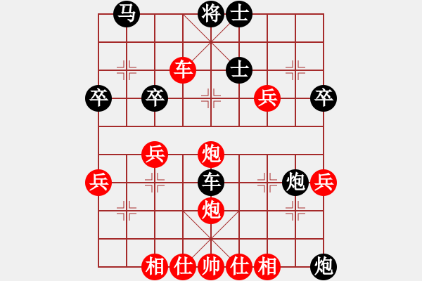 象棋棋譜圖片：王全喜[9-1] 先勝 張愛(ài)蓮[8-3] 五九炮橫車(chē) 對(duì)反宮馬左炮封車(chē) - 步數(shù)：61 