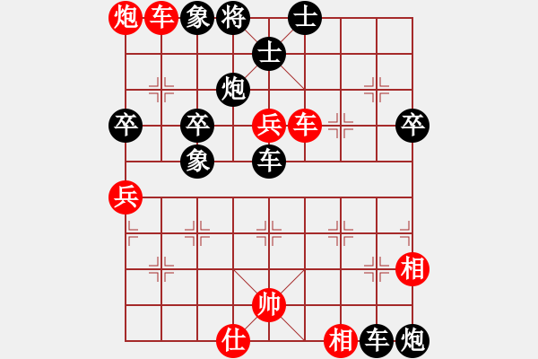 象棋棋譜圖片：以德服人(9星)-負(fù)-biewen(9星) - 步數(shù)：110 