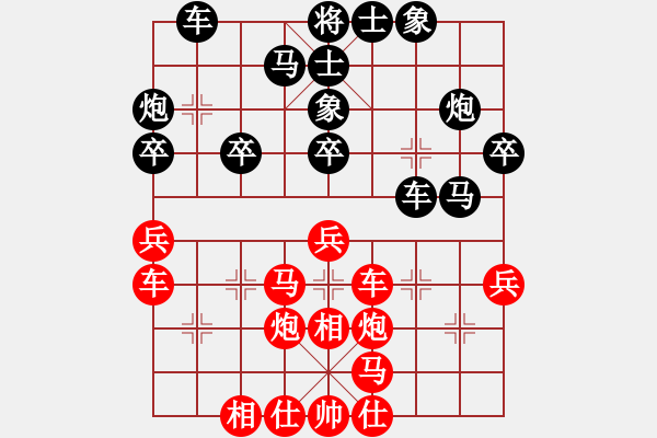 象棋棋譜圖片：以德服人(9星)-負(fù)-biewen(9星) - 步數(shù)：40 