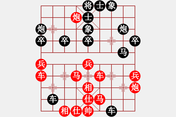 象棋棋譜圖片：以德服人(9星)-負(fù)-biewen(9星) - 步數(shù)：50 