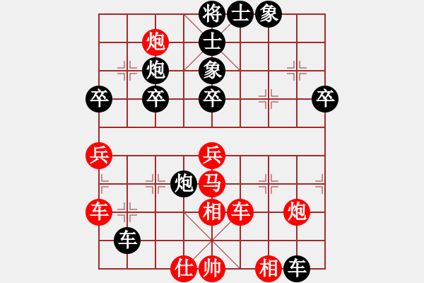 象棋棋譜圖片：以德服人(9星)-負(fù)-biewen(9星) - 步數(shù)：70 