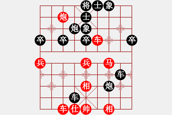 象棋棋譜圖片：以德服人(9星)-負(fù)-biewen(9星) - 步數(shù)：80 