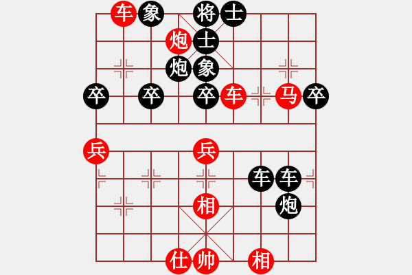 象棋棋譜圖片：以德服人(9星)-負(fù)-biewen(9星) - 步數(shù)：90 