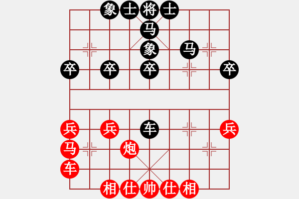 象棋棋譜圖片：MI 2先負(fù)zyzy.pgn - 步數(shù)：30 