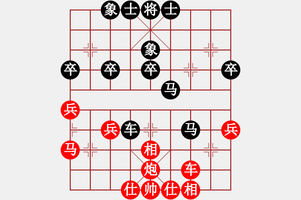 象棋棋譜圖片：MI 2先負(fù)zyzy.pgn - 步數(shù)：40 