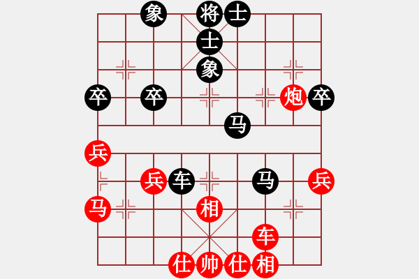 象棋棋譜圖片：MI 2先負(fù)zyzy.pgn - 步數(shù)：43 