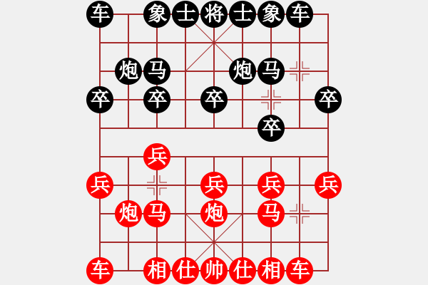 象棋棋譜圖片：淇負飛 - 步數(shù)：10 