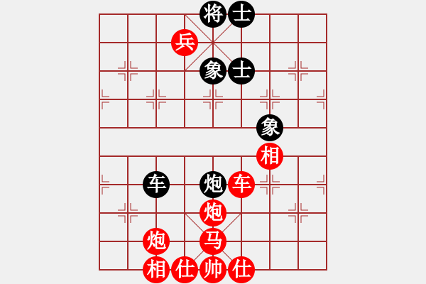 象棋棋譜圖片：俺是棋圣(5段)-勝-可愛的女孩(6段) - 步數(shù)：110 