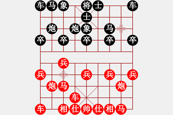 象棋棋譜圖片：鍾離活晉[紅] -VS- 1389974338[黑] - 步數(shù)：10 