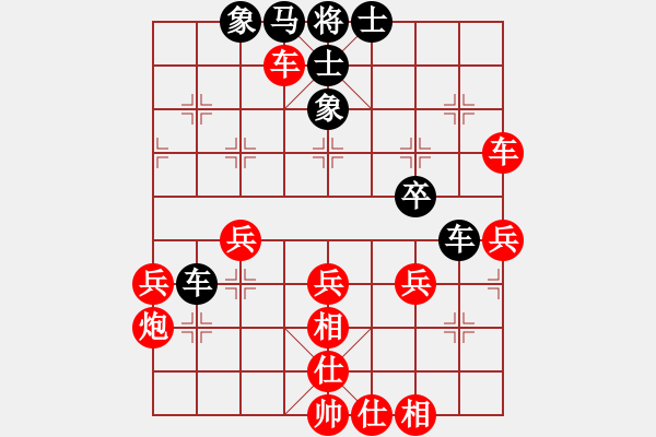 象棋棋譜圖片：鍾離活晉[紅] -VS- 1389974338[黑] - 步數(shù)：50 