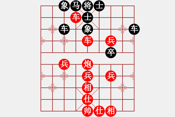 象棋棋譜圖片：鍾離活晉[紅] -VS- 1389974338[黑] - 步數(shù)：70 