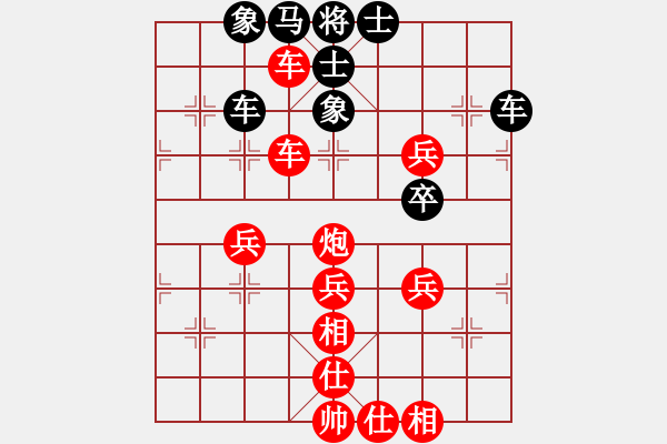 象棋棋譜圖片：鍾離活晉[紅] -VS- 1389974338[黑] - 步數(shù)：71 