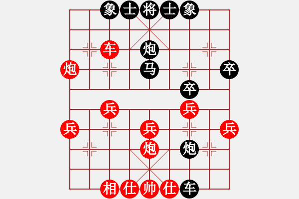 象棋棋譜圖片：haser(2段)-和-棲霞一劍(1段) - 步數(shù)：30 