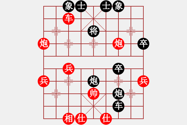 象棋棋譜圖片：haser(2段)-和-棲霞一劍(1段) - 步數(shù)：40 