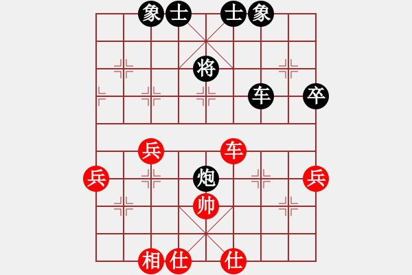 象棋棋譜圖片：haser(2段)-和-棲霞一劍(1段) - 步數(shù)：50 