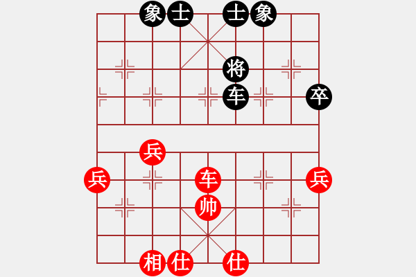 象棋棋譜圖片：haser(2段)-和-棲霞一劍(1段) - 步數(shù)：54 