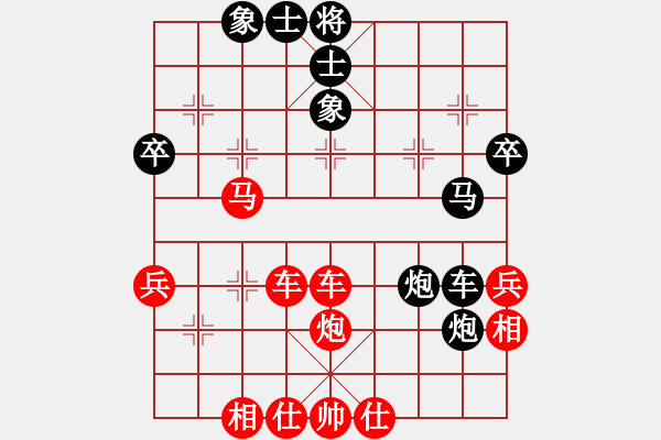 象棋棋譜圖片：嘴角揚(yáng)揚(yáng)[50129759] -VS- 游戲玩家[119798277] - 步數(shù)：50 