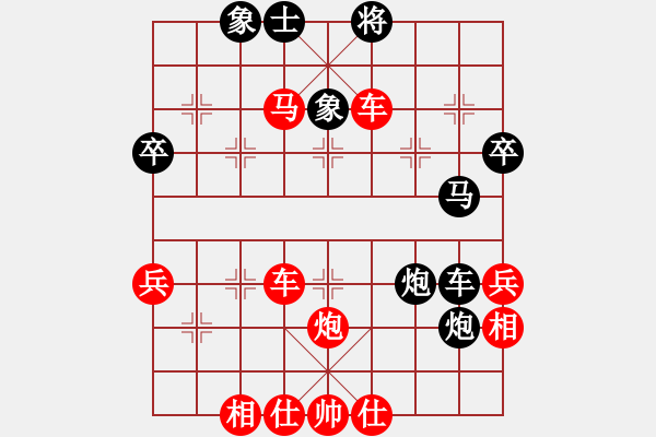 象棋棋譜圖片：嘴角揚(yáng)揚(yáng)[50129759] -VS- 游戲玩家[119798277] - 步數(shù)：55 