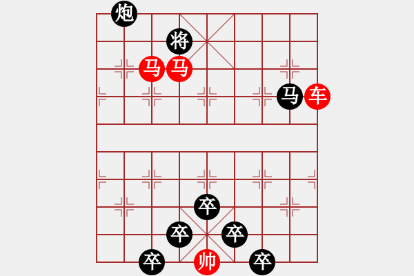 象棋棋譜圖片：【 馬奔騰威風(fēng)八面 車縱橫勇冠三軍 】 秦 臻 擬局 - 步數(shù)：60 