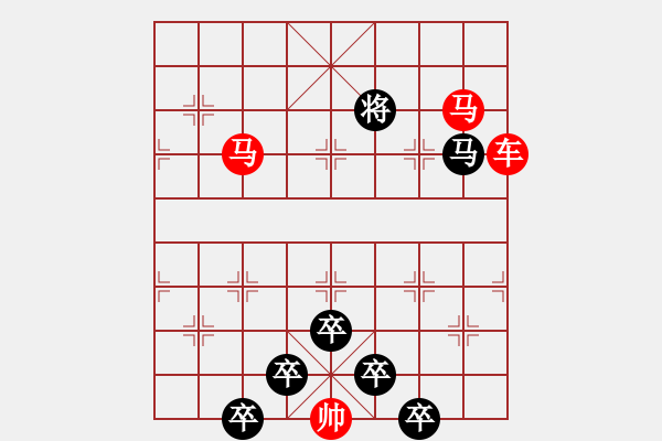 象棋棋譜圖片：【 馬奔騰威風(fēng)八面 車縱橫勇冠三軍 】 秦 臻 擬局 - 步數(shù)：70 