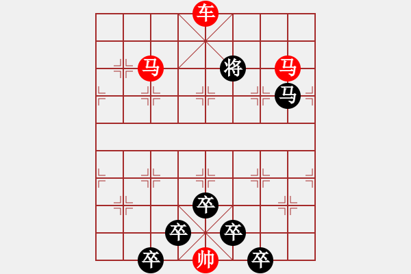 象棋棋譜圖片：【 馬奔騰威風(fēng)八面 車縱橫勇冠三軍 】 秦 臻 擬局 - 步數(shù)：90 