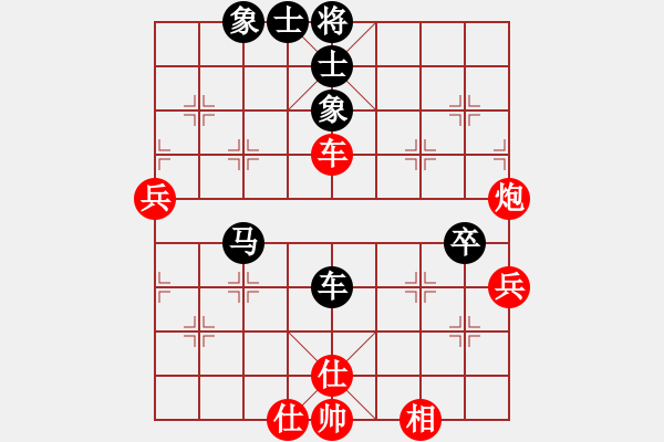 象棋棋譜圖片：臺(tái)北棋友(4段)-和-青島老海(3段) - 步數(shù)：100 