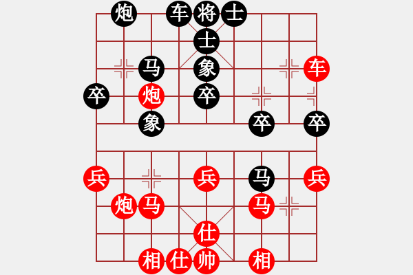 象棋棋譜圖片：臺(tái)北棋友(4段)-和-青島老海(3段) - 步數(shù)：40 