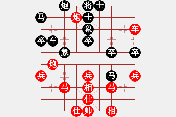 象棋棋譜圖片：臺(tái)北棋友(4段)-和-青島老海(3段) - 步數(shù)：50 