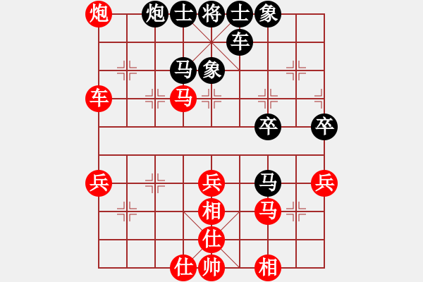 象棋棋譜圖片：臺(tái)北棋友(4段)-和-青島老海(3段) - 步數(shù)：70 