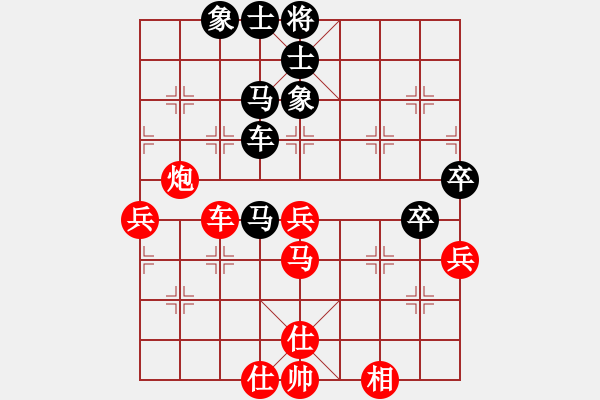 象棋棋譜圖片：臺(tái)北棋友(4段)-和-青島老海(3段) - 步數(shù)：90 