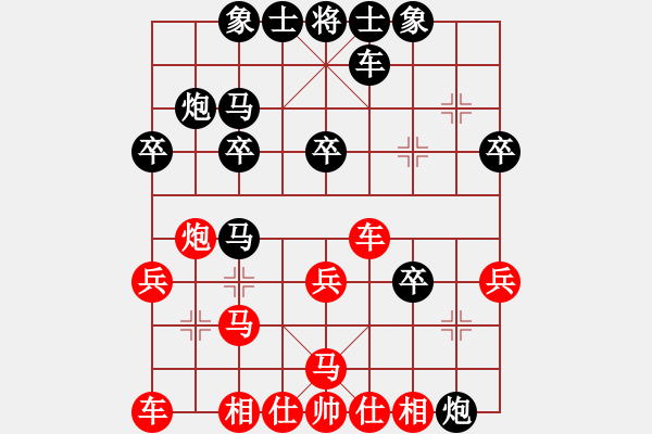 象棋棋譜圖片：美國(guó)大選(1段)-負(fù)-棋珍弈寶(1段) - 步數(shù)：30 