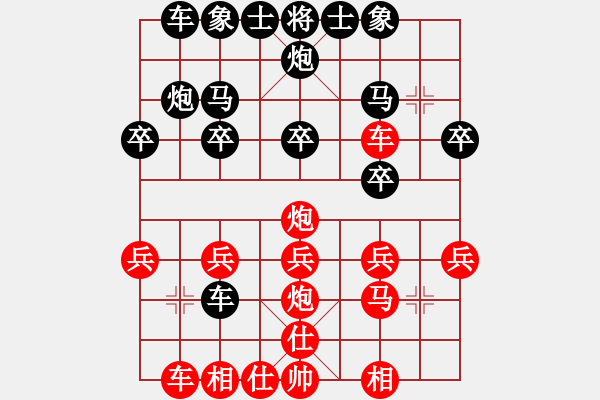 象棋棋譜圖片：英國 陳發(fā)佐 負(fù) 中國香港 周世杰 - 步數(shù)：20 