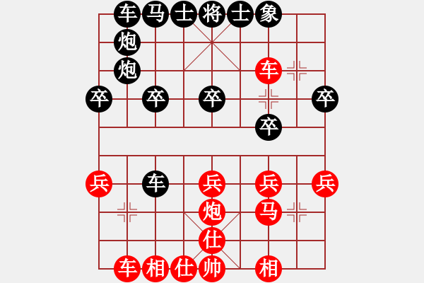 象棋棋譜圖片：英國 陳發(fā)佐 負(fù) 中國香港 周世杰 - 步數(shù)：30 