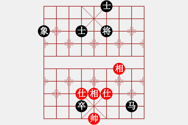 象棋棋譜圖片：茉莉花[767984907] -VS- 出神入化[1760784507] - 步數(shù)：140 