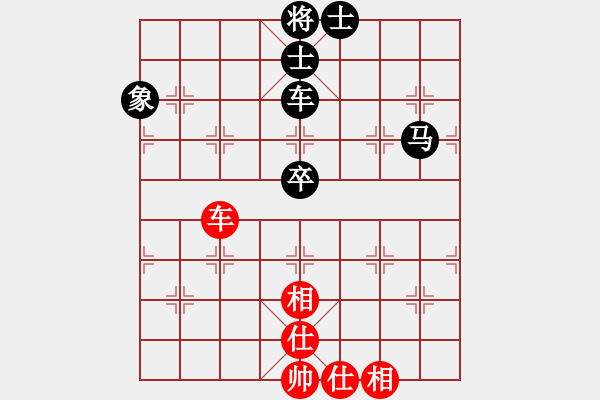 象棋棋譜圖片：茉莉花[767984907] -VS- 出神入化[1760784507] - 步數(shù)：80 