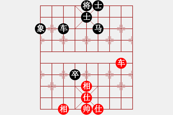 象棋棋譜圖片：茉莉花[767984907] -VS- 出神入化[1760784507] - 步數(shù)：90 