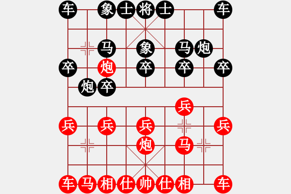 象棋棋譜圖片：武俊強(qiáng) 先勝 崔峻 - 步數(shù)：10 