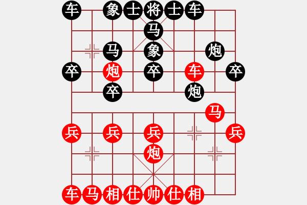 象棋棋譜圖片：武俊強(qiáng) 先勝 崔峻 - 步數(shù)：20 