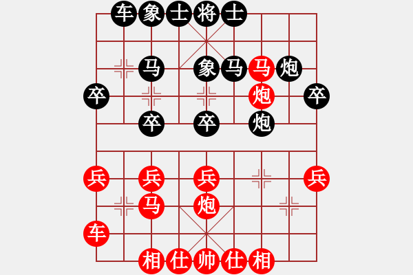 象棋棋譜圖片：武俊強(qiáng) 先勝 崔峻 - 步數(shù)：30 