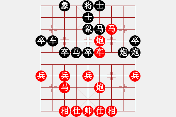 象棋棋譜圖片：武俊強(qiáng) 先勝 崔峻 - 步數(shù)：40 