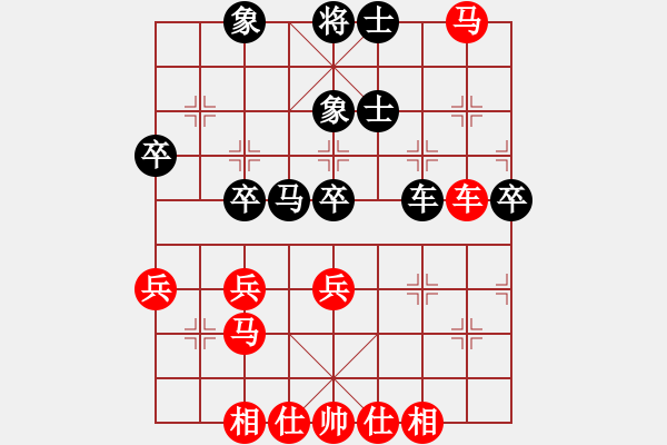 象棋棋譜圖片：武俊強(qiáng) 先勝 崔峻 - 步數(shù)：50 