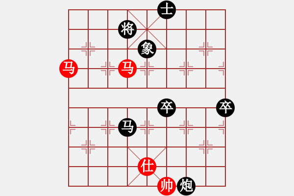 象棋棋譜圖片：蓋世無雙蔡(3段)-負(fù)-北樂日升(2段) - 步數(shù)：130 