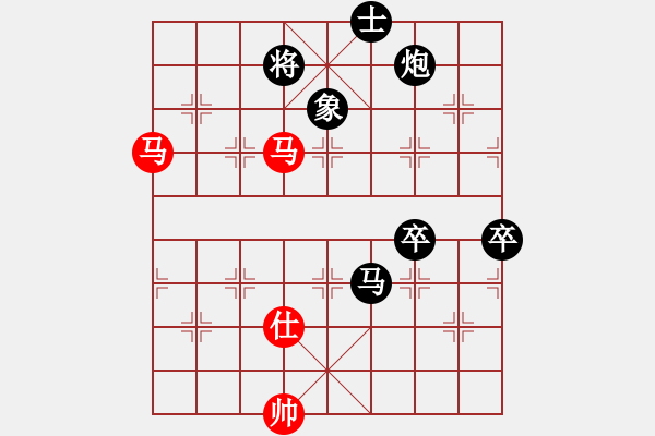 象棋棋譜圖片：蓋世無雙蔡(3段)-負(fù)-北樂日升(2段) - 步數(shù)：140 