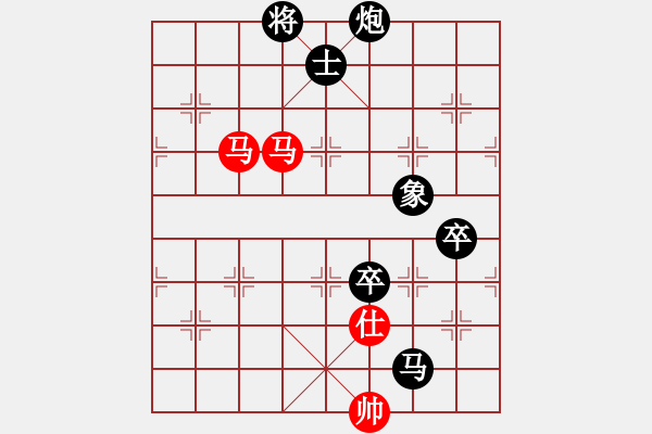 象棋棋譜圖片：蓋世無雙蔡(3段)-負(fù)-北樂日升(2段) - 步數(shù)：160 