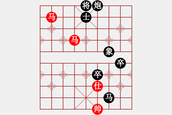 象棋棋譜圖片：蓋世無雙蔡(3段)-負(fù)-北樂日升(2段) - 步數(shù)：170 