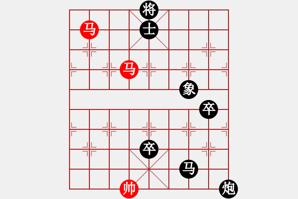 象棋棋譜圖片：蓋世無雙蔡(3段)-負(fù)-北樂日升(2段) - 步數(shù)：178 