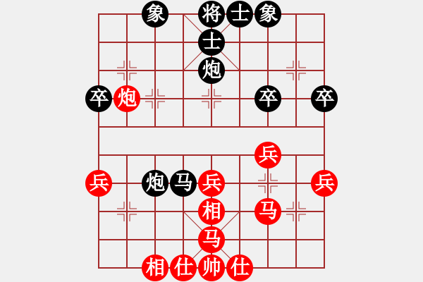 象棋棋譜圖片：蓋世無雙蔡(3段)-負(fù)-北樂日升(2段) - 步數(shù)：40 