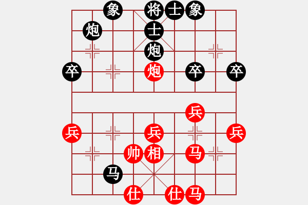 象棋棋譜圖片：蓋世無雙蔡(3段)-負(fù)-北樂日升(2段) - 步數(shù)：50 