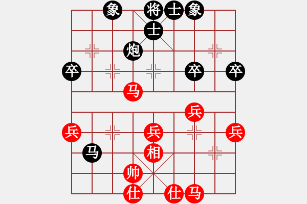 象棋棋譜圖片：蓋世無雙蔡(3段)-負(fù)-北樂日升(2段) - 步數(shù)：60 