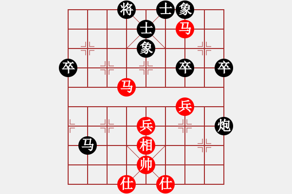 象棋棋譜圖片：蓋世無雙蔡(3段)-負(fù)-北樂日升(2段) - 步數(shù)：70 